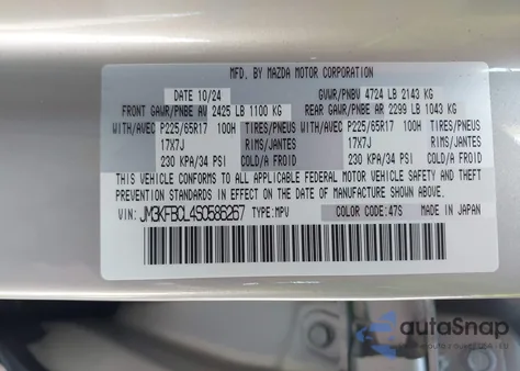 2025 Mazda Cx-5 2.5 S Preferred from USA, damaged, VIN JM3KFBCL4S0586267